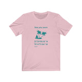 T-shirt unisexe : Sea you soon (voilier et île) - Visuel sarcelle