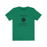 T-shirt unisexe : Sea you soon (roue) - Visuel noir