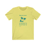 T-shirt unisexe : Sea you soon (voilier et île) - Visuel sarcelle